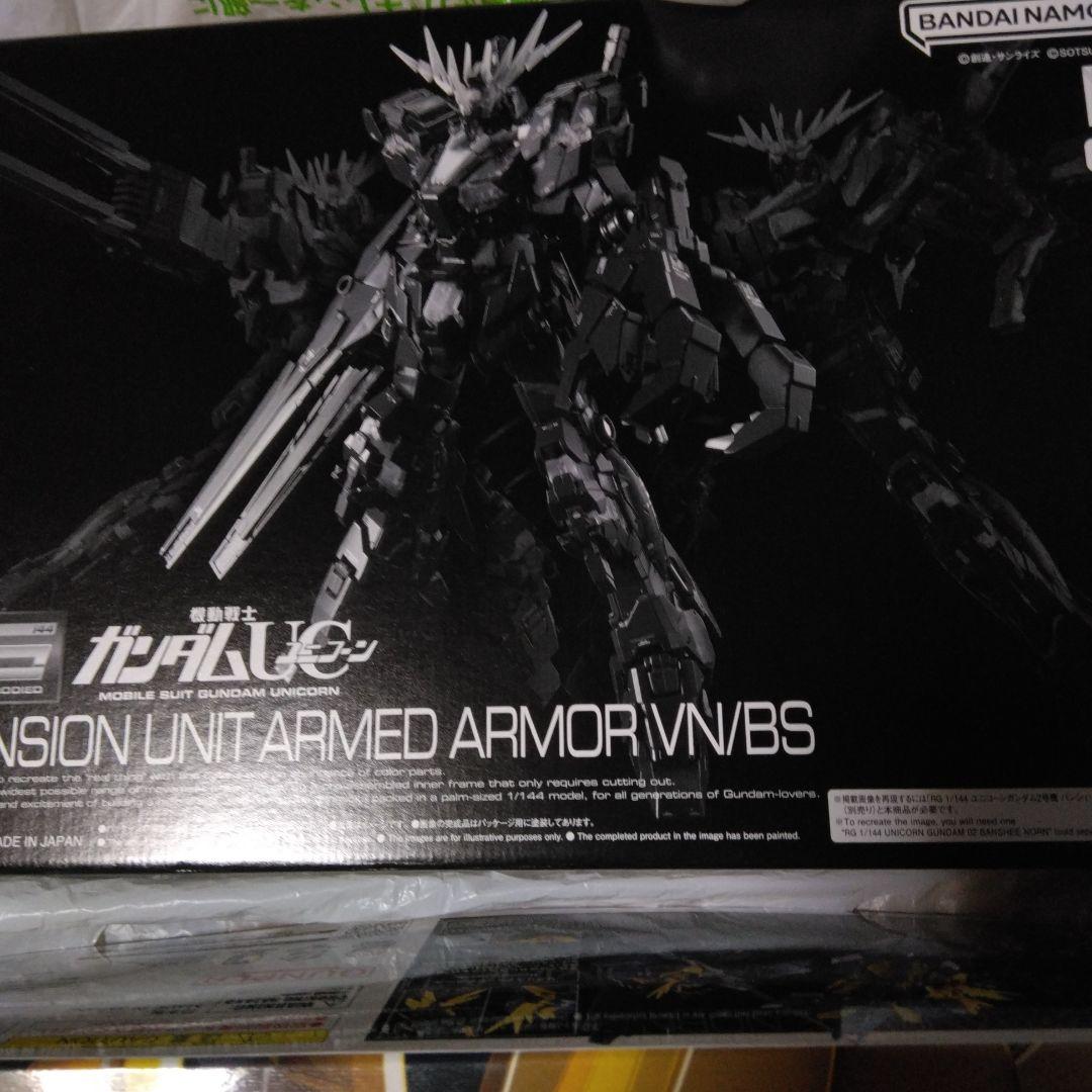 RG RX-0 ユニコーンガンダム02 バンシィ・ノルン & A.A.VNBS