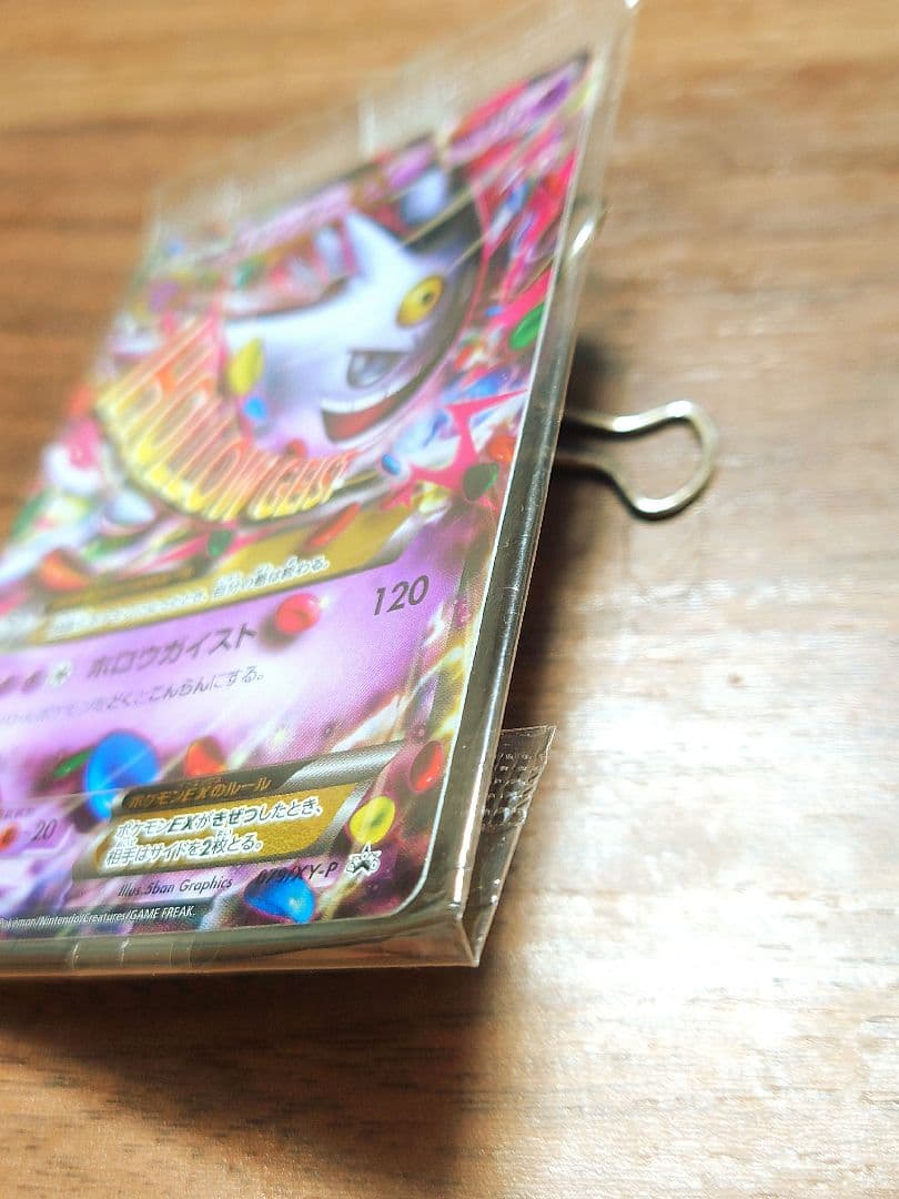 【未開封】色違いMゲンガーEX プロモ 079/XY-P