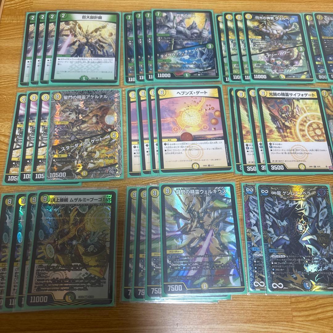 巨大天門デッキ 強化パーツ、超次元付き