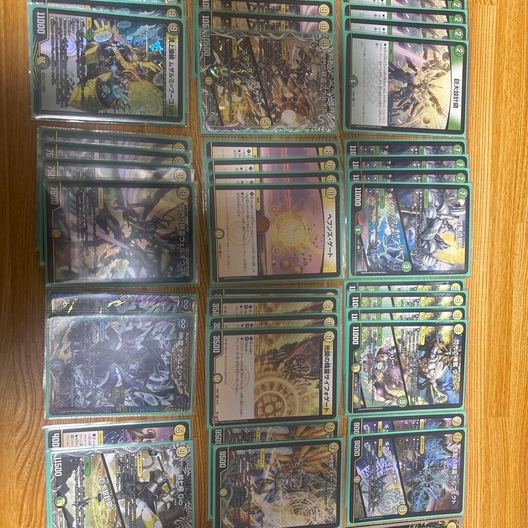 巨大天門デッキ 強化パーツ、超次元付き