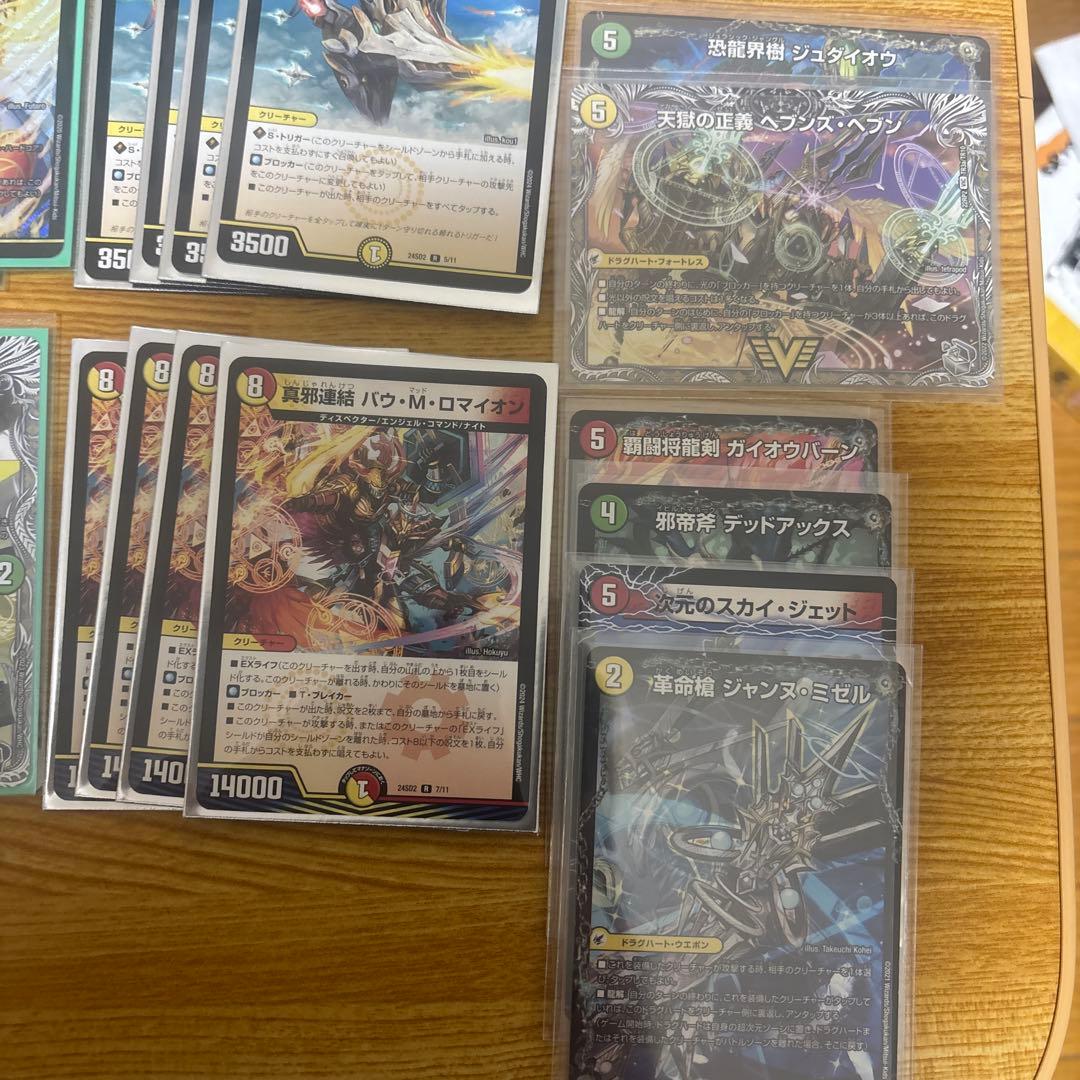 巨大天門デッキ 強化パーツ、超次元付き