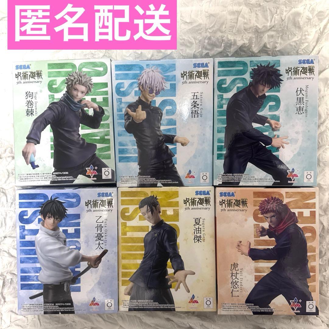 ラウンドワン限定　呪術廻戦フィギュア6種セット