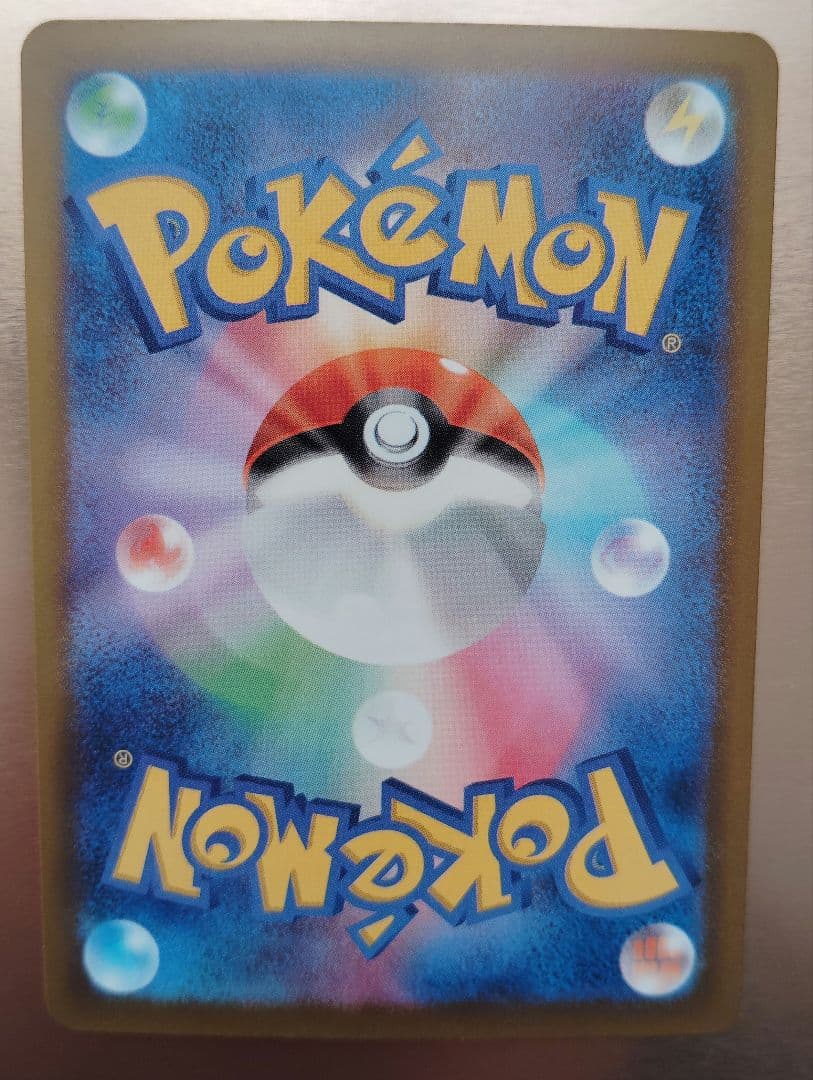 メガゲンガーEX SAR ポケモンカード megaドリームEX