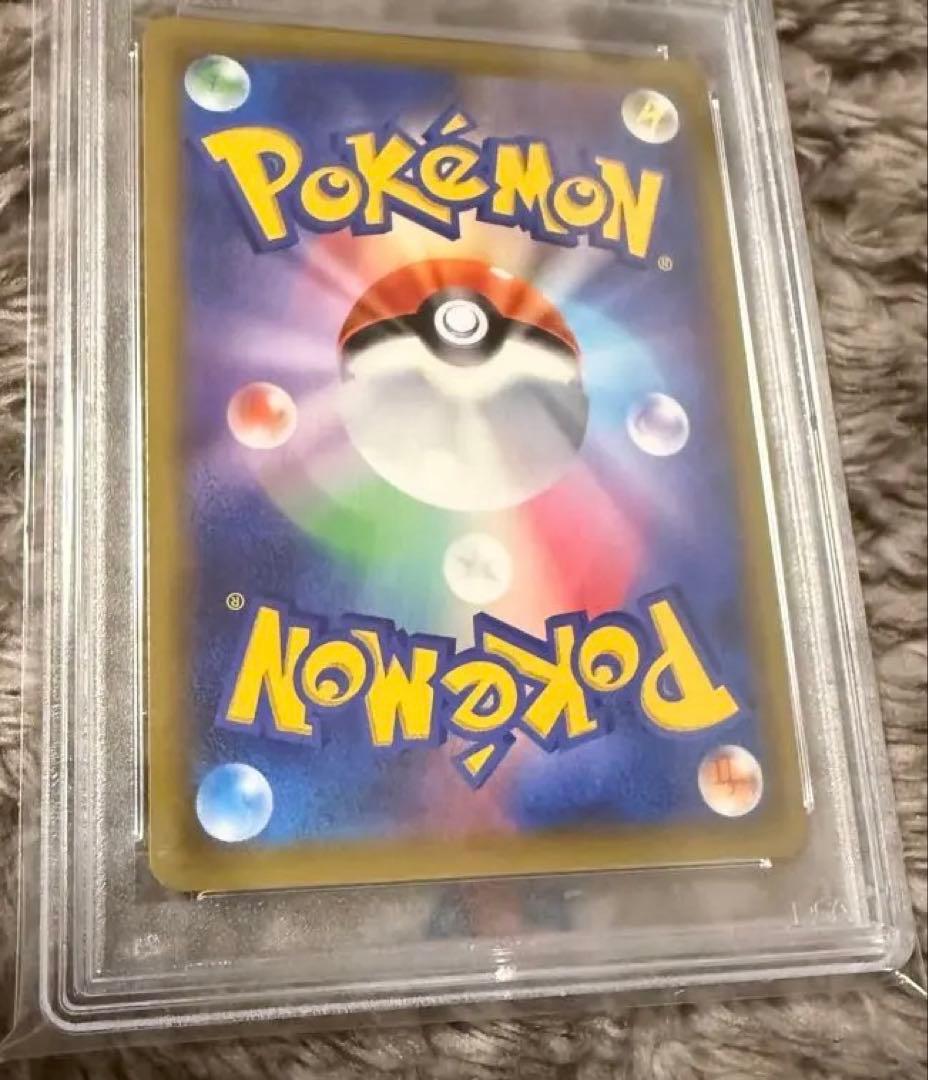 圧倒最安値‼️ワンオーナー‼️モノマネむすめ SR PSA10 チャンピオンロード