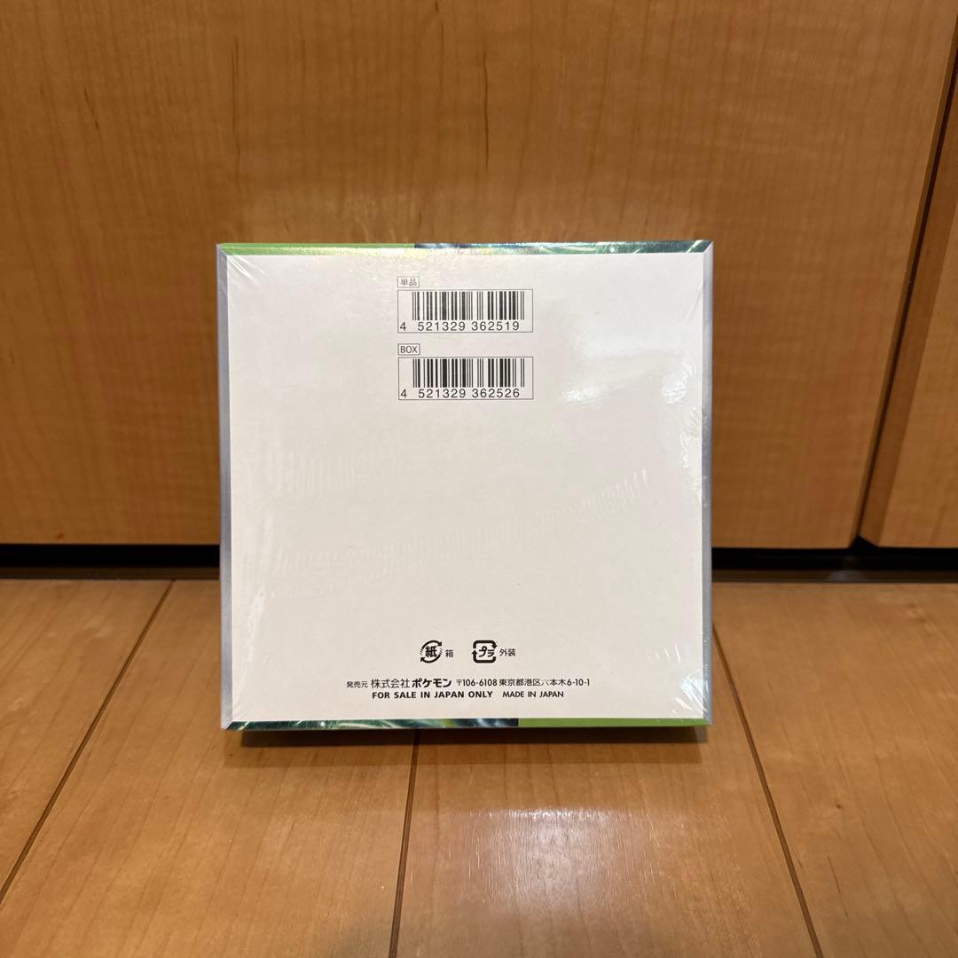 【新品未開封】変幻の仮面　ボックス　box シュリンク付き BOX ポケカ