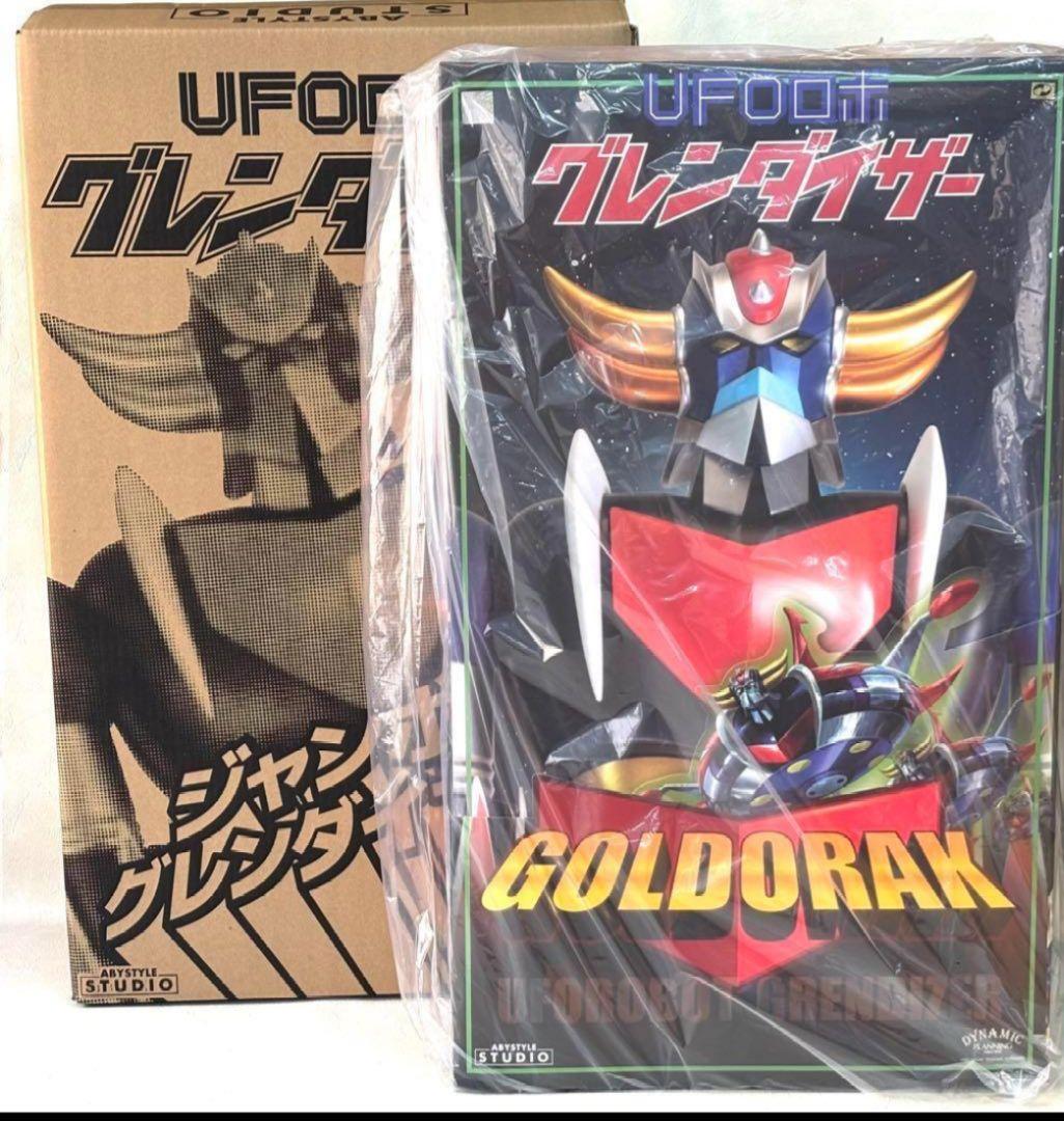 UFOロボ グレンダイザー 　フィギュア ジャンボマシンダーサイズ