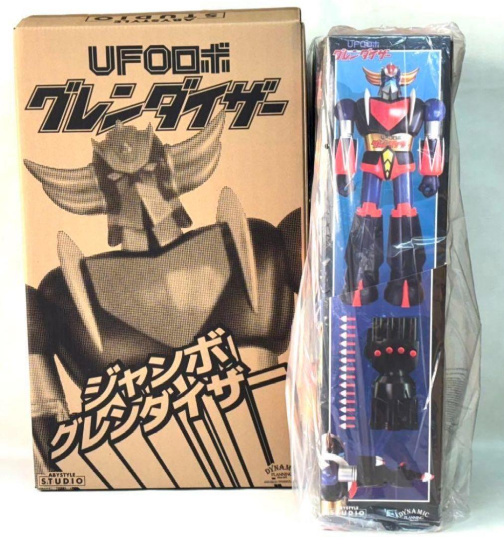 UFOロボ グレンダイザー 　フィギュア ジャンボマシンダーサイズ