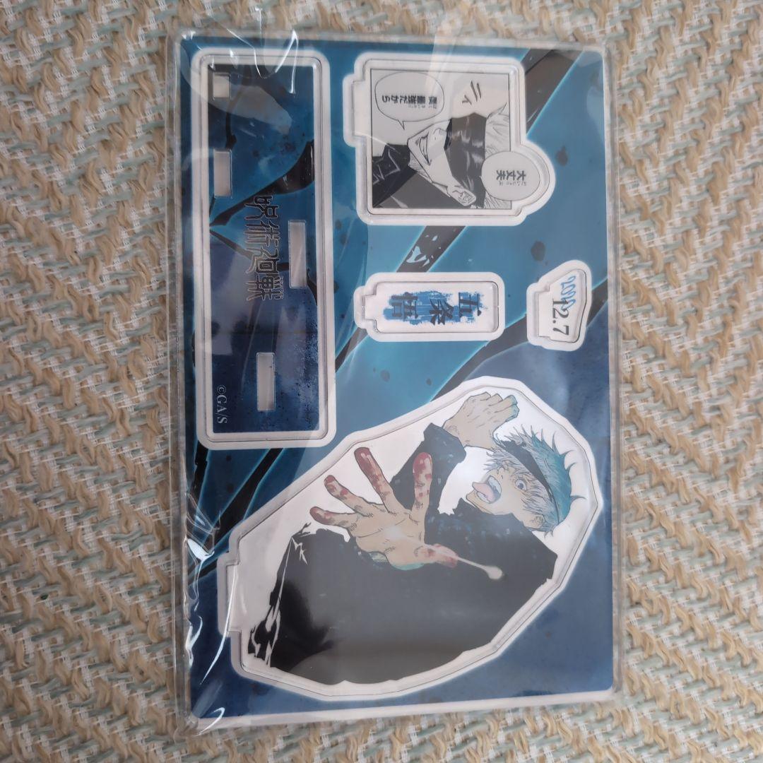 呪術廻戦DVDぬいぐるみセットとグッズ