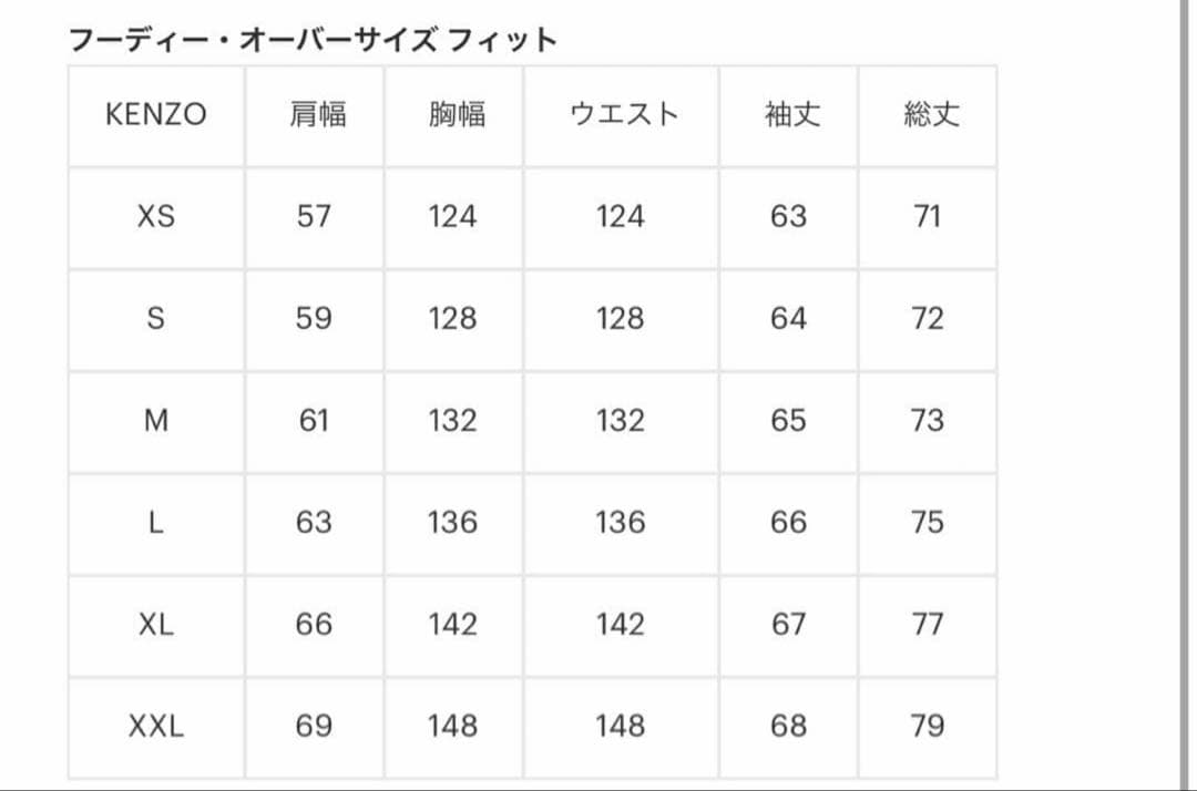 【専用】KENZO パーカー フーディ ケンゾー