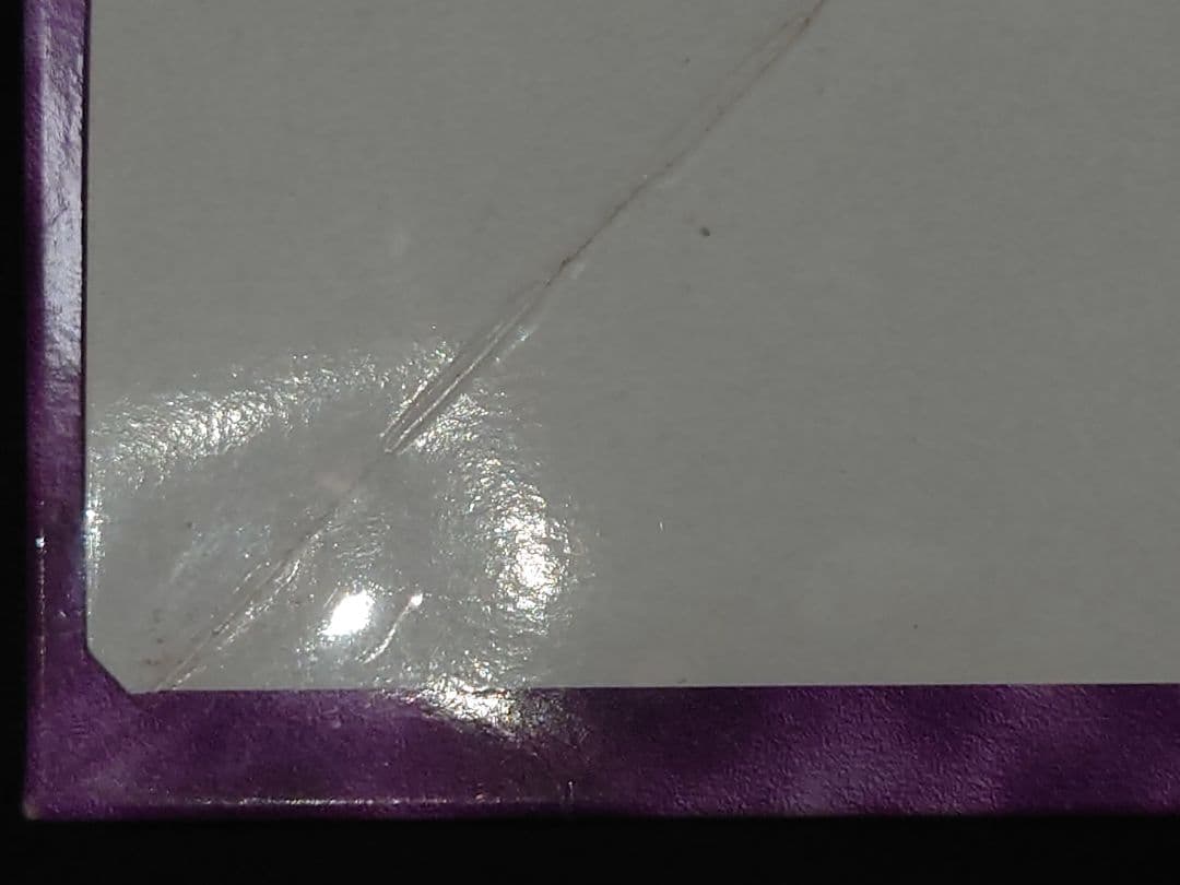 悪夢の迷宮 未開封 ボックス rabyrinth of nightmare あ