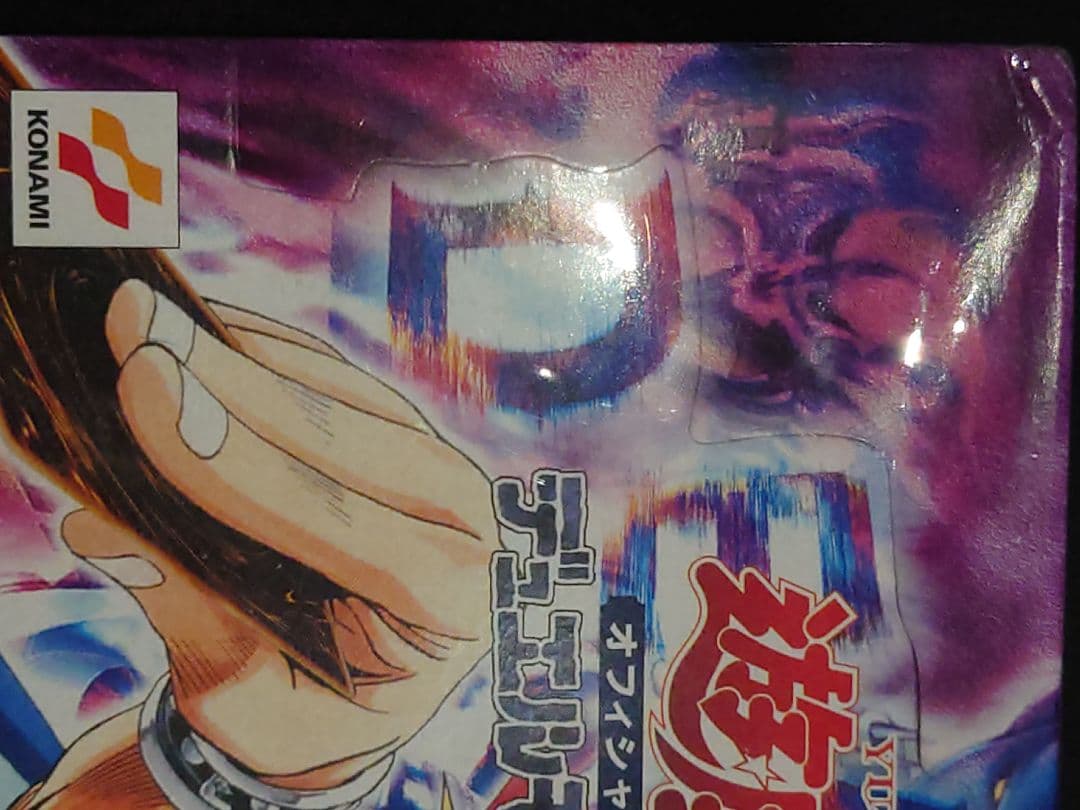 悪夢の迷宮 未開封 ボックス rabyrinth of nightmare あ