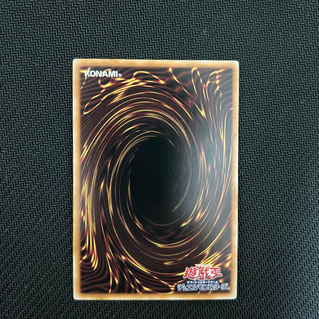 遊戯王 神芸学徒 リテラ プリズマ