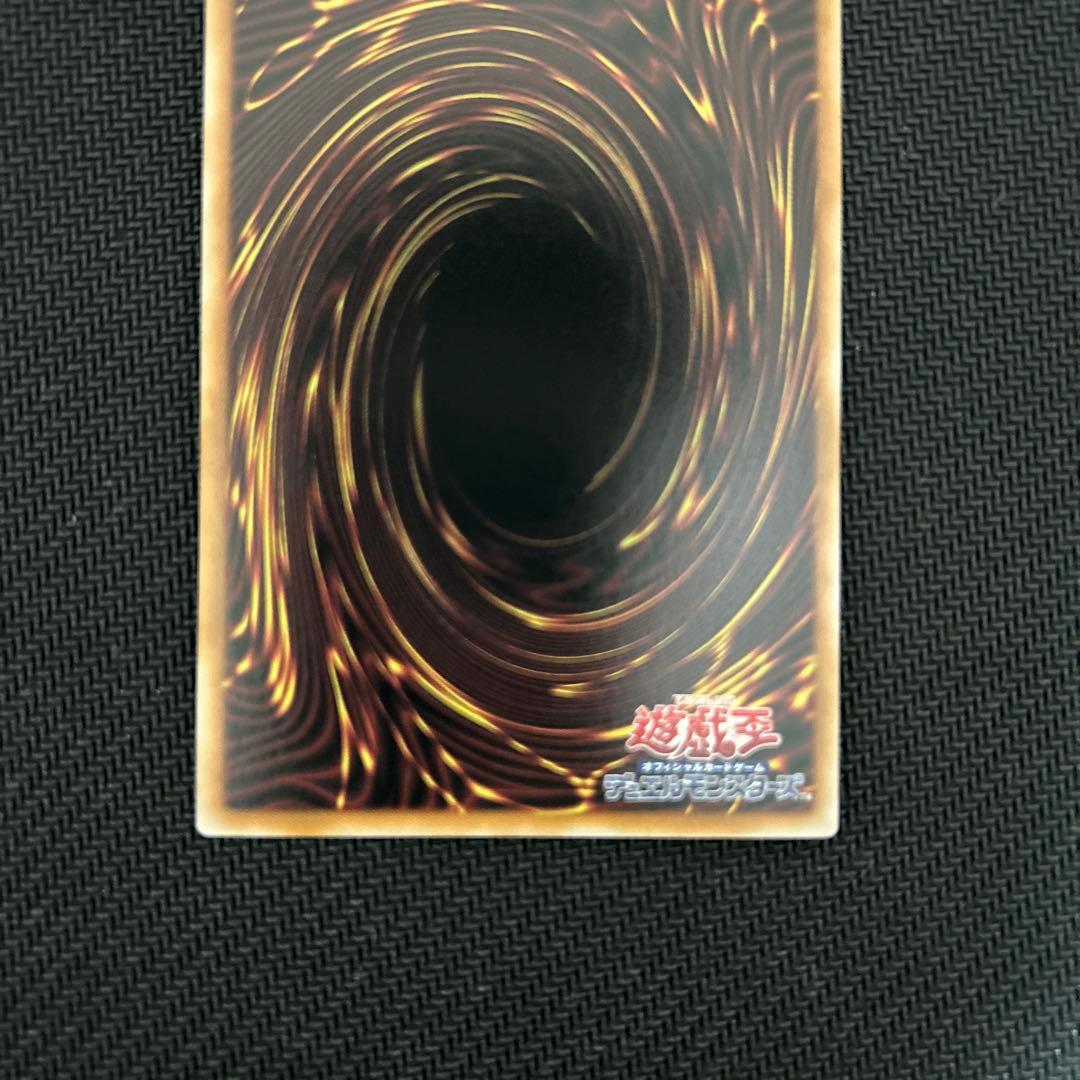 遊戯王 神芸学徒 リテラ プリズマ