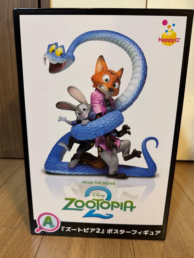 ズートピア2 Happyくじ　A賞、E賞