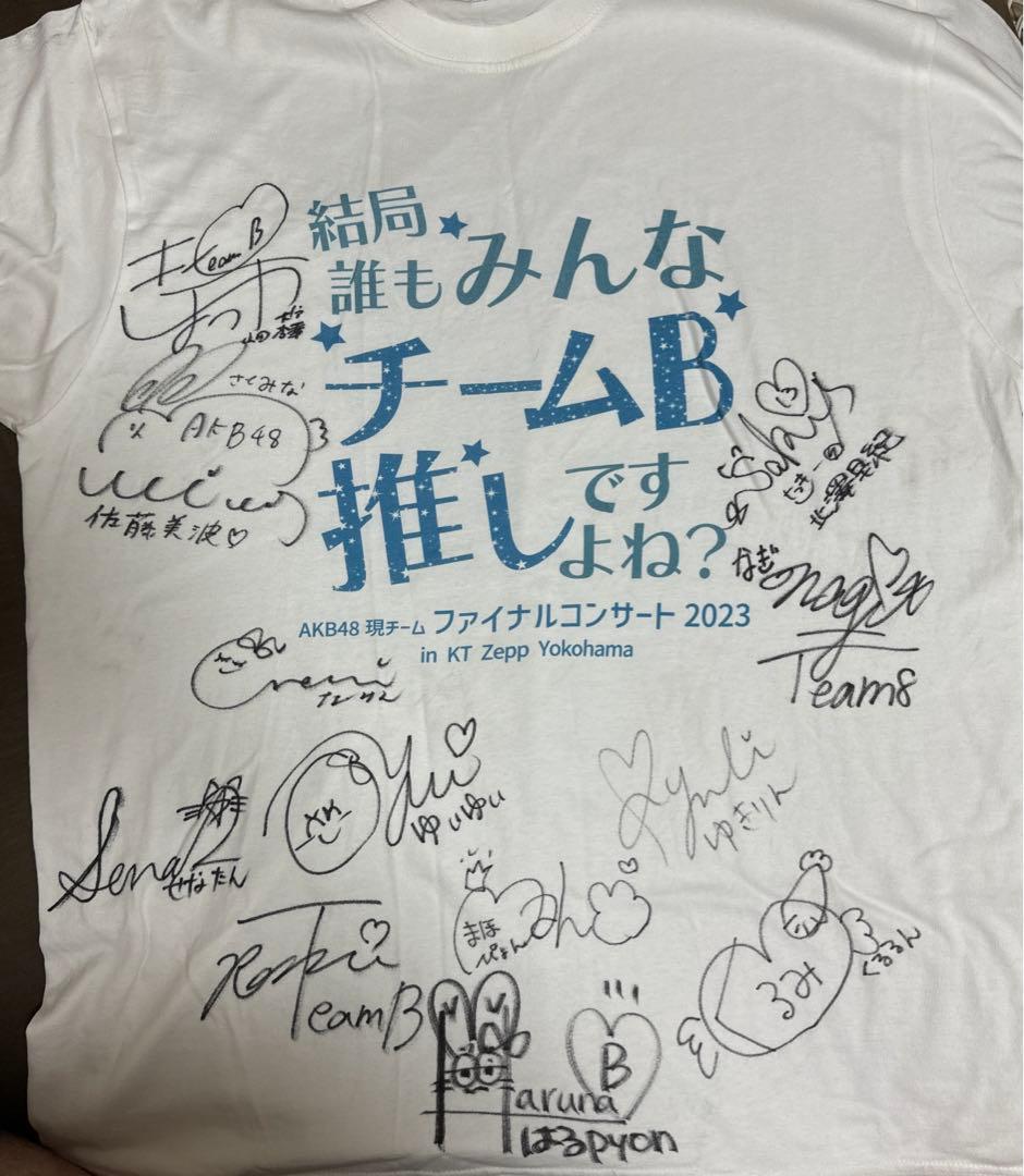 AKB48 チームB 直筆サイン入りTシャツ ファイナルコンサート2023
