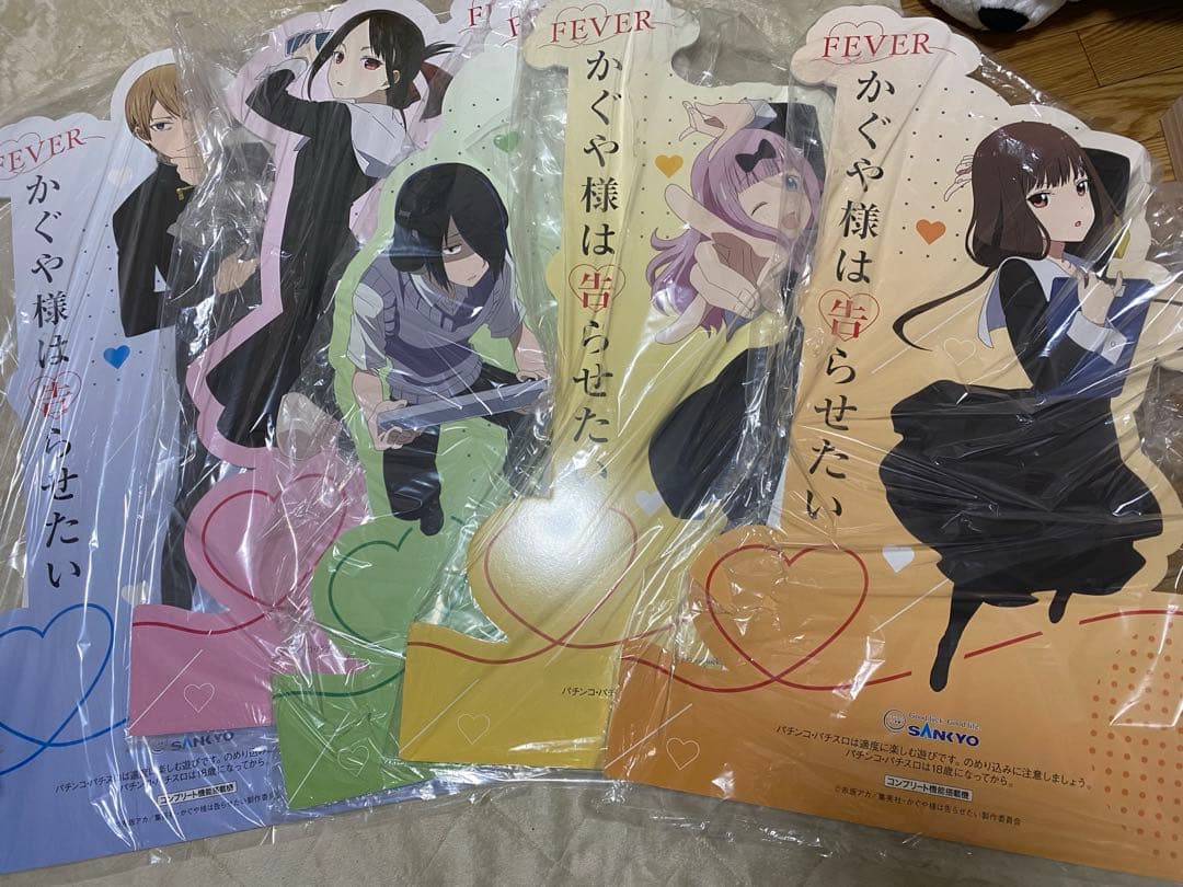 かぐや様は告らせたい