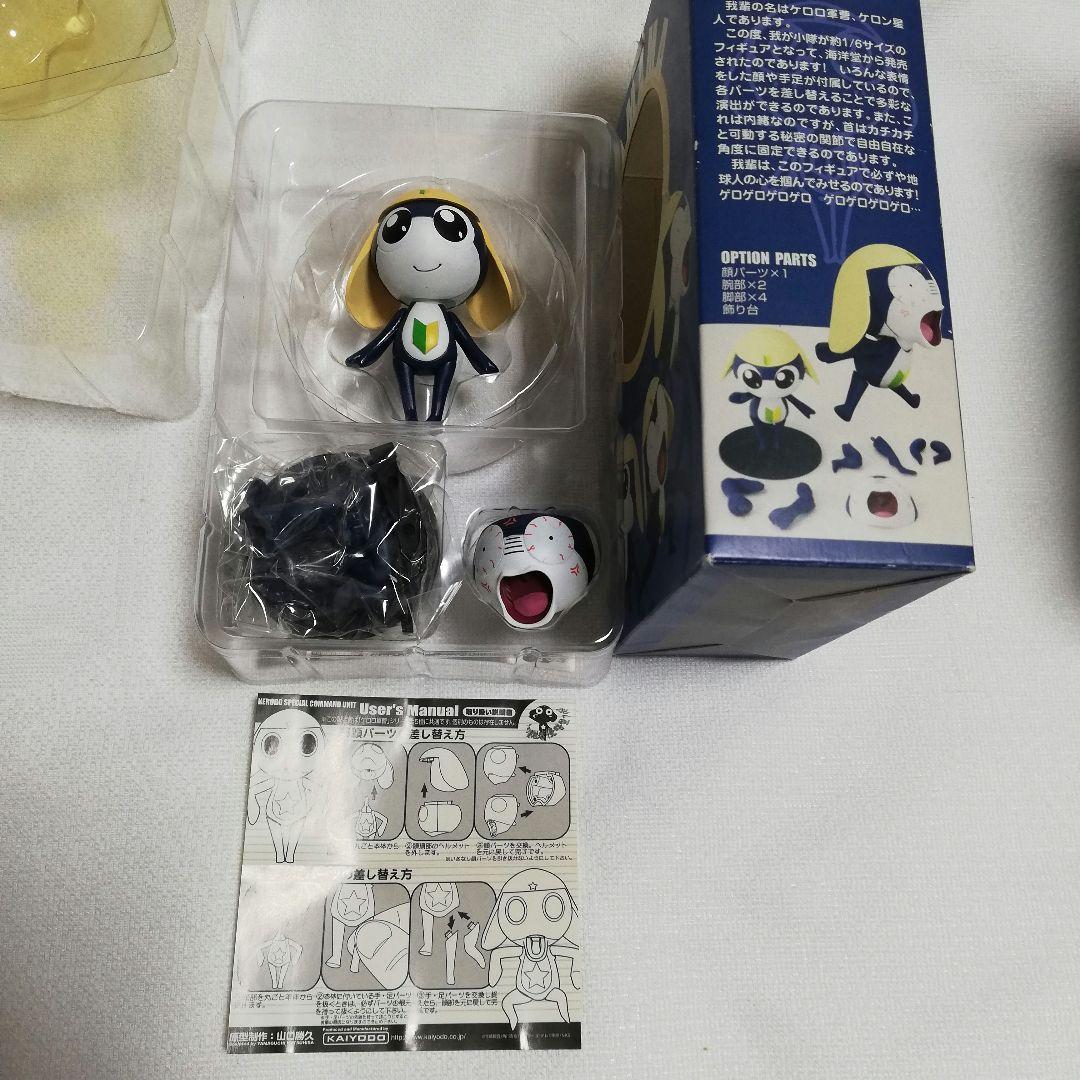 希少　ケロロ軍曹　ケロン製地球侵略型フィギュア　4種セット