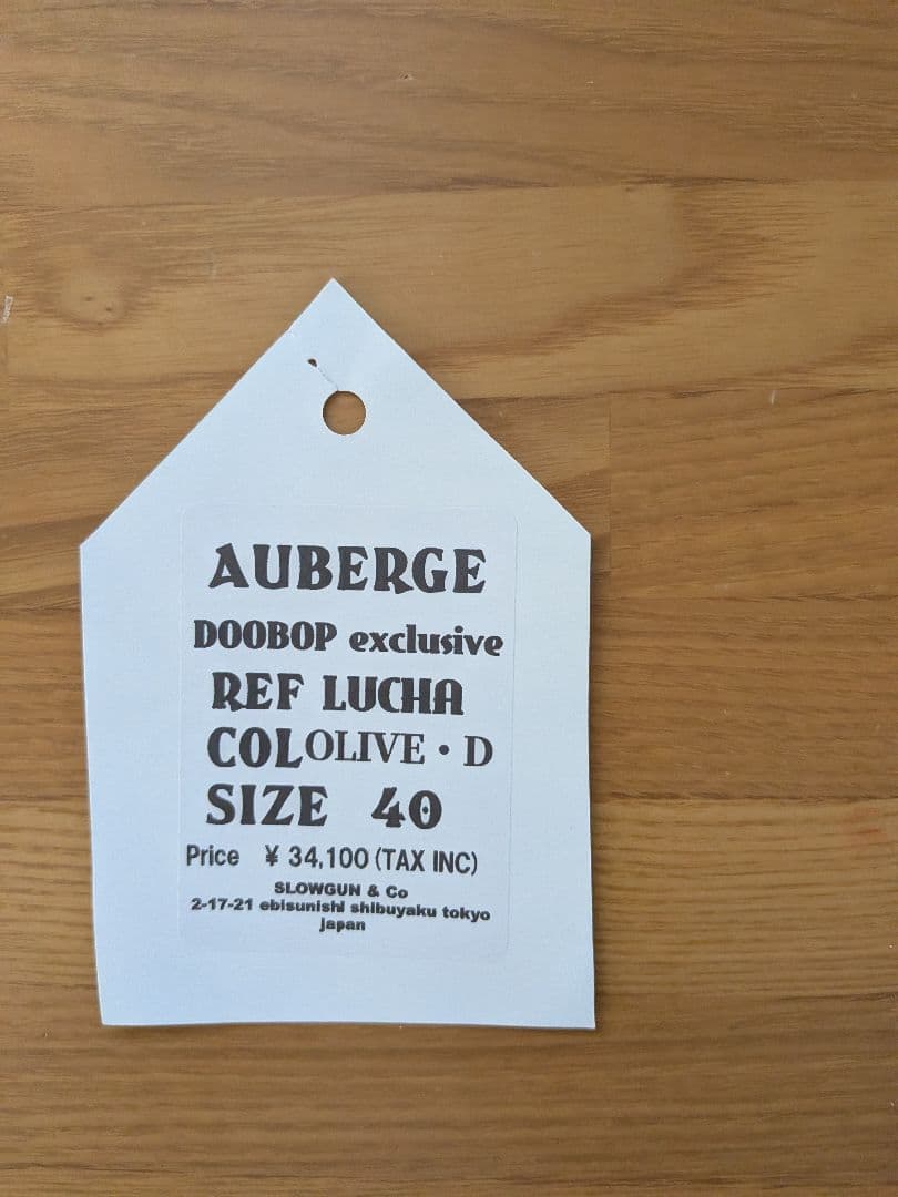 パンツ auberge lucha olive 40