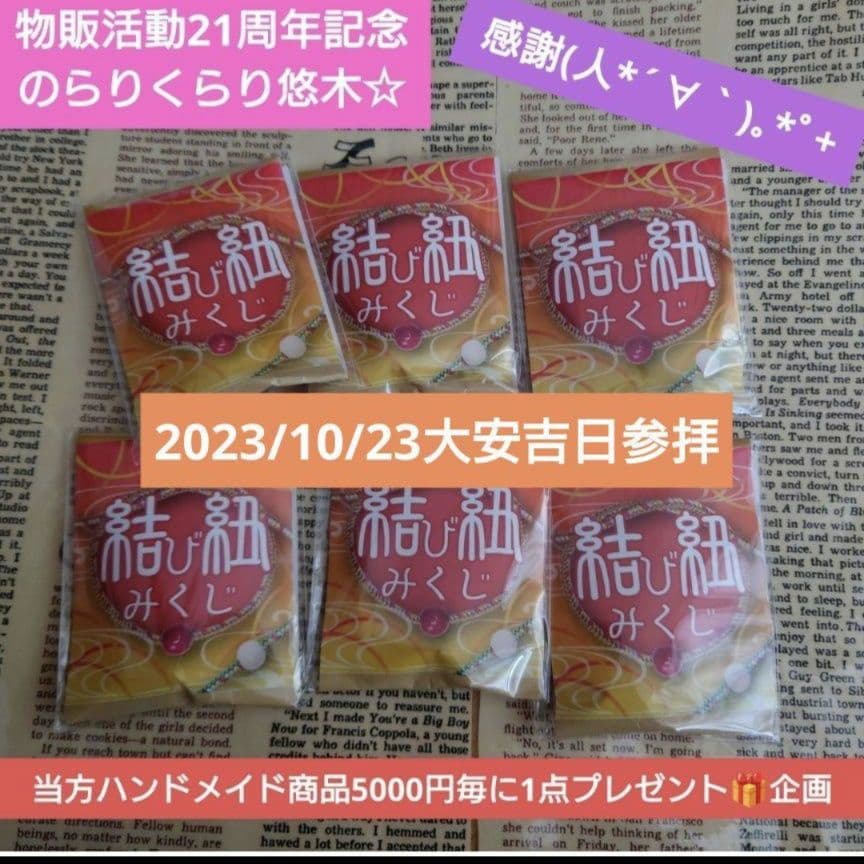 ①ハロウィンフェア✨波動コアオルゴナイトセット