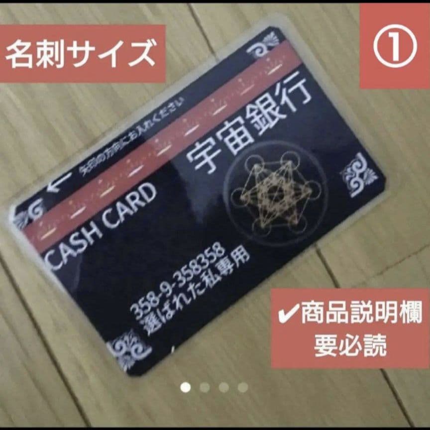 ①ハロウィンフェア✨波動コアオルゴナイトセット