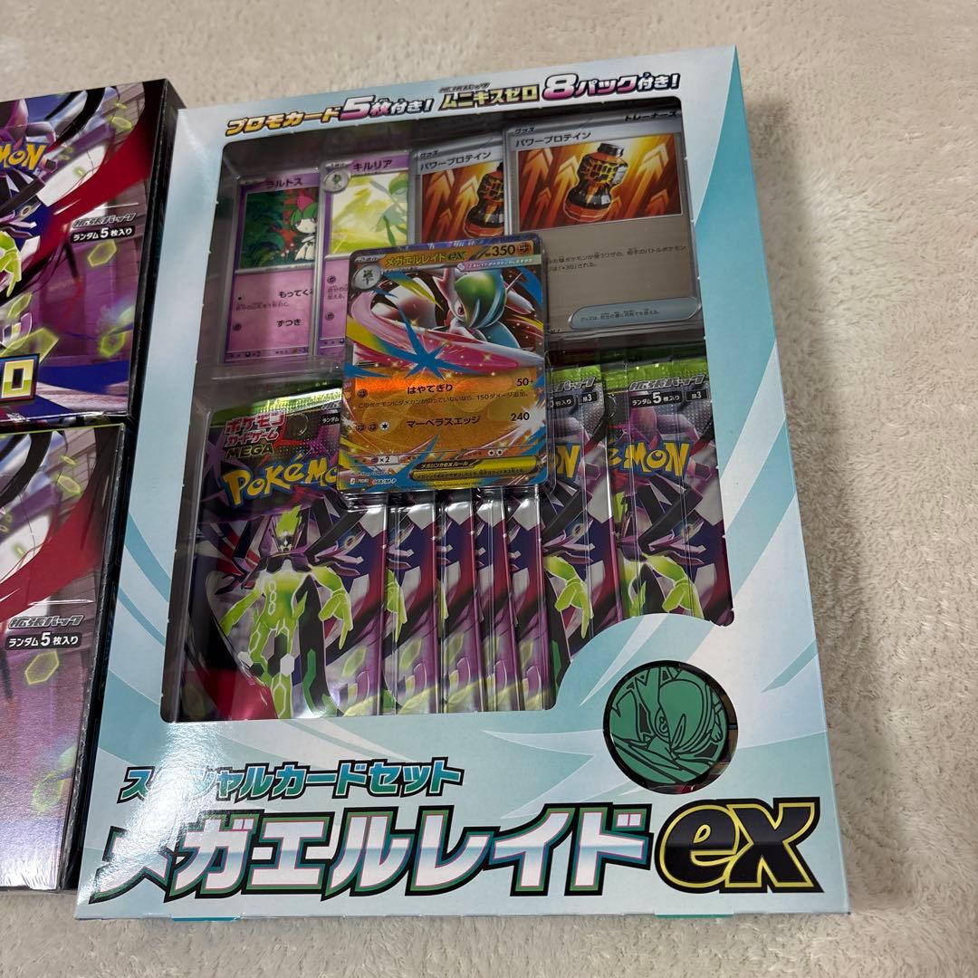 ポケモンカード ムニキスゼロ box セット➕カードセットメガエルレイドｅｘ