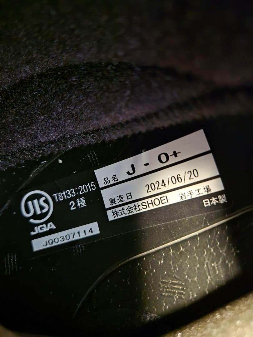 SHOEI ジェットヘルメットJO+ マットブラック スモークバイザー