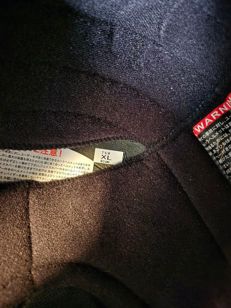 SHOEI ジェットヘルメットJO+ マットブラック スモークバイザー