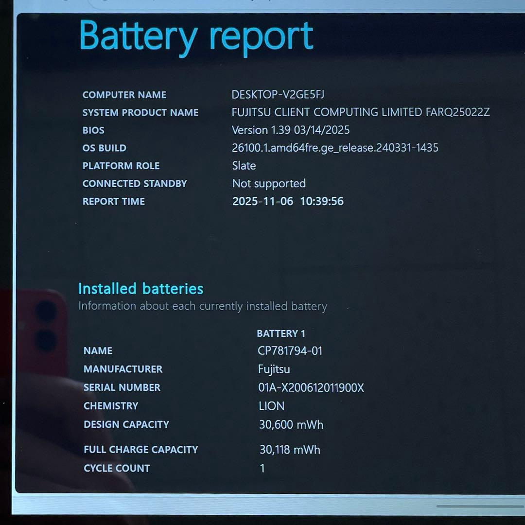 ARROWS Tab Q5010/DEG Celeron eMMC128 美品