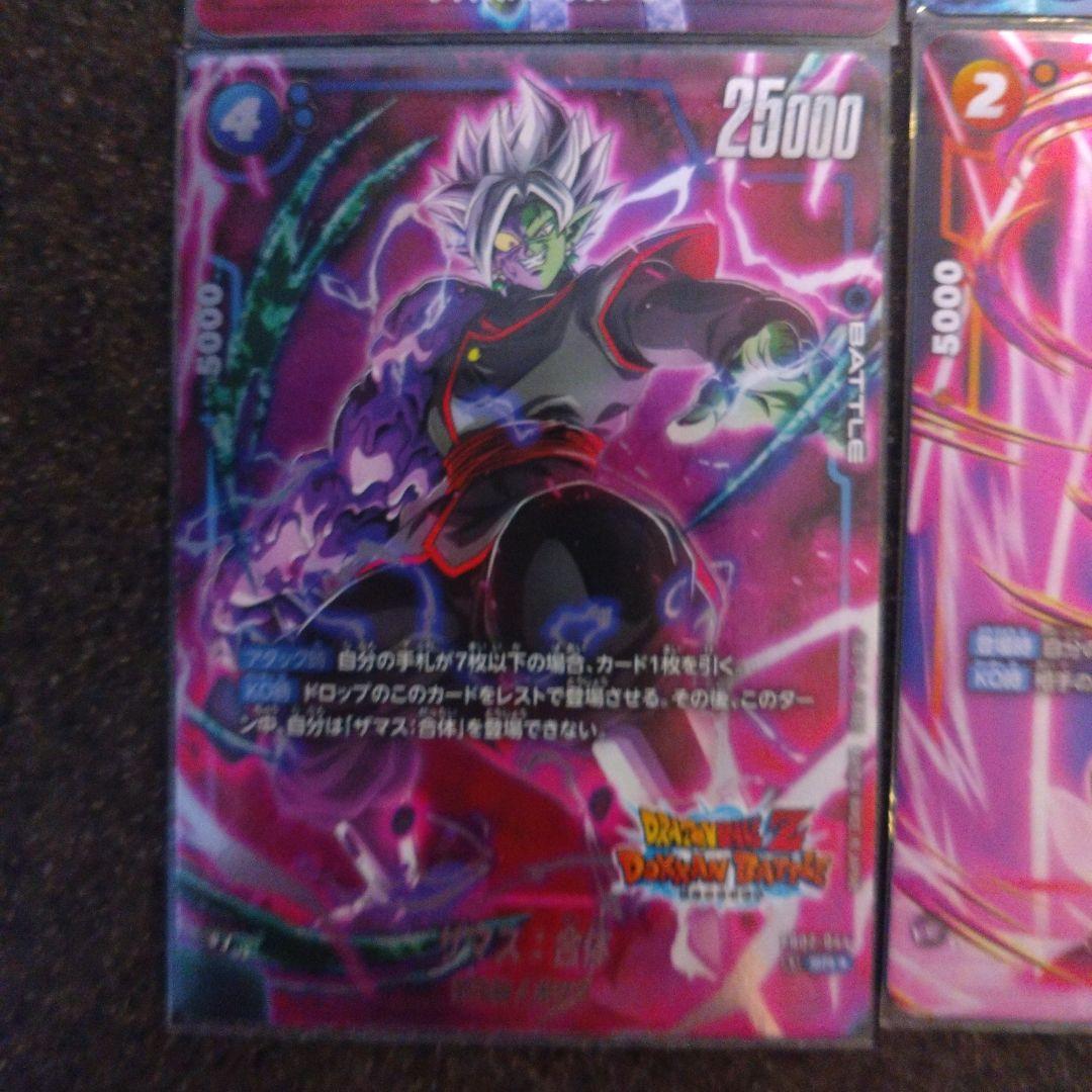 ドラゴンボールカード未知なる冒険　ドッカンバトル　10種まとめ売り