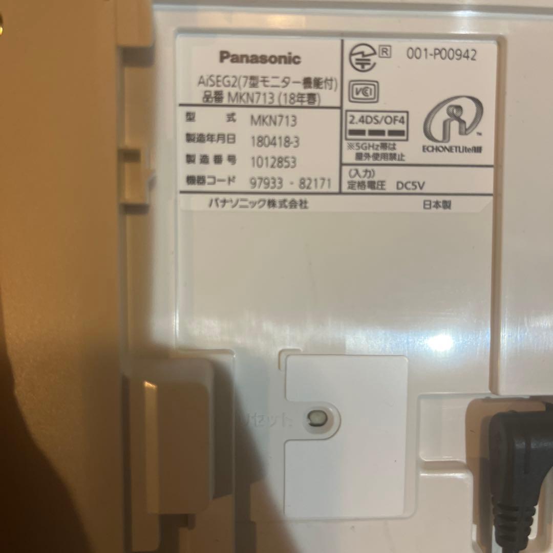 MKN713 太陽光発電　モニター