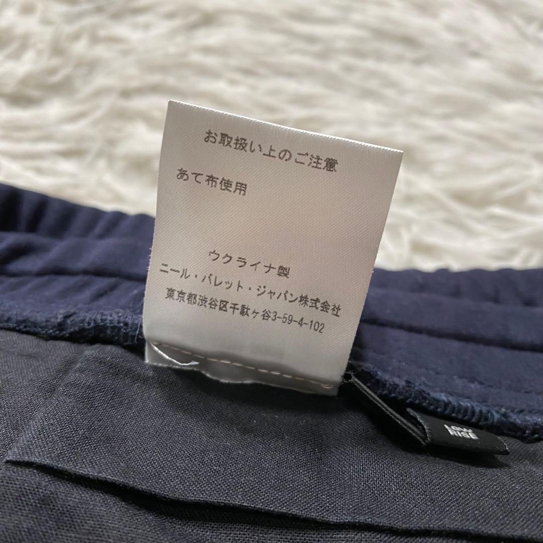 【美品】ニールバレット　サルエルパンツ　2021年SS　ジャージー　ストレッチ