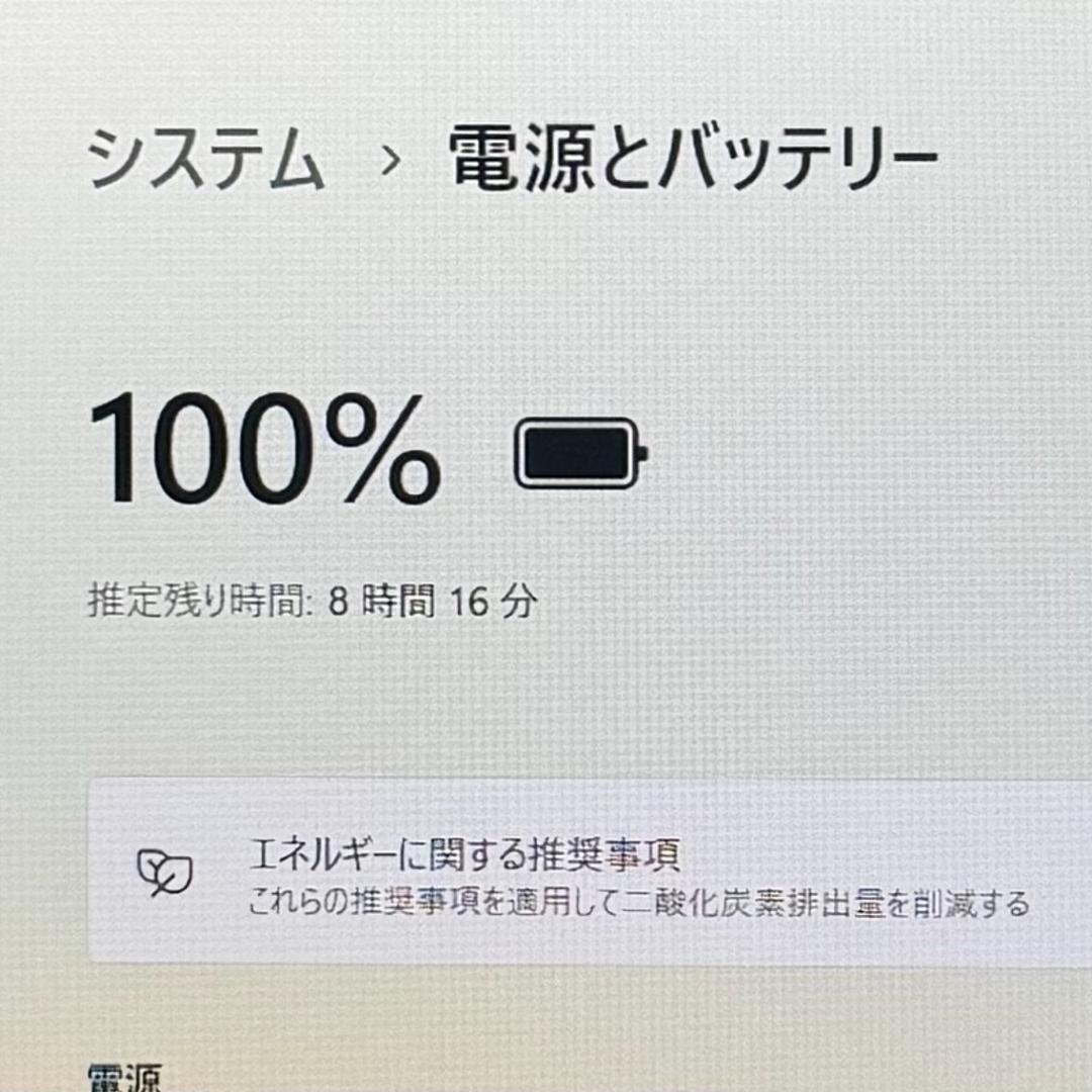 ☆高性能・人気機種☆レッツノートSV1 16GB office2021