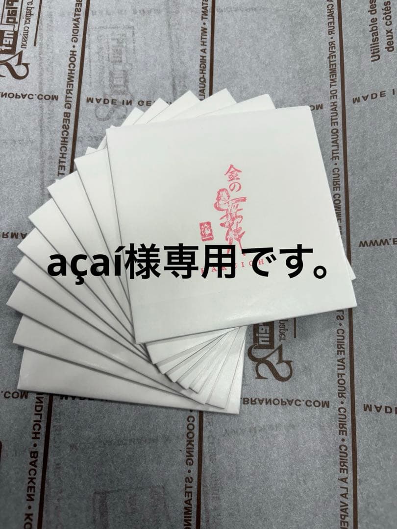 açaíです♪
