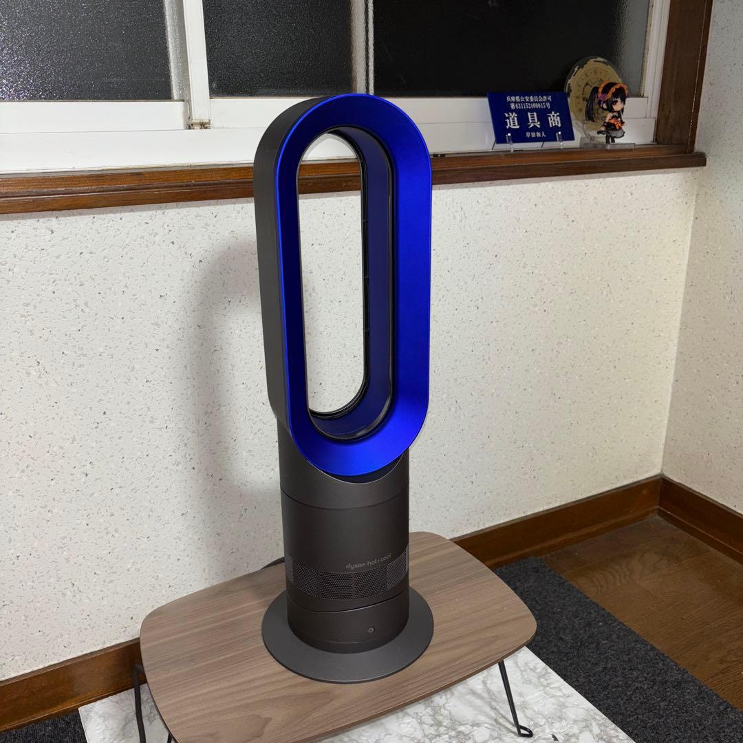 【2019年製】dyson AM09 HOT＆COOL 純正リモコン付