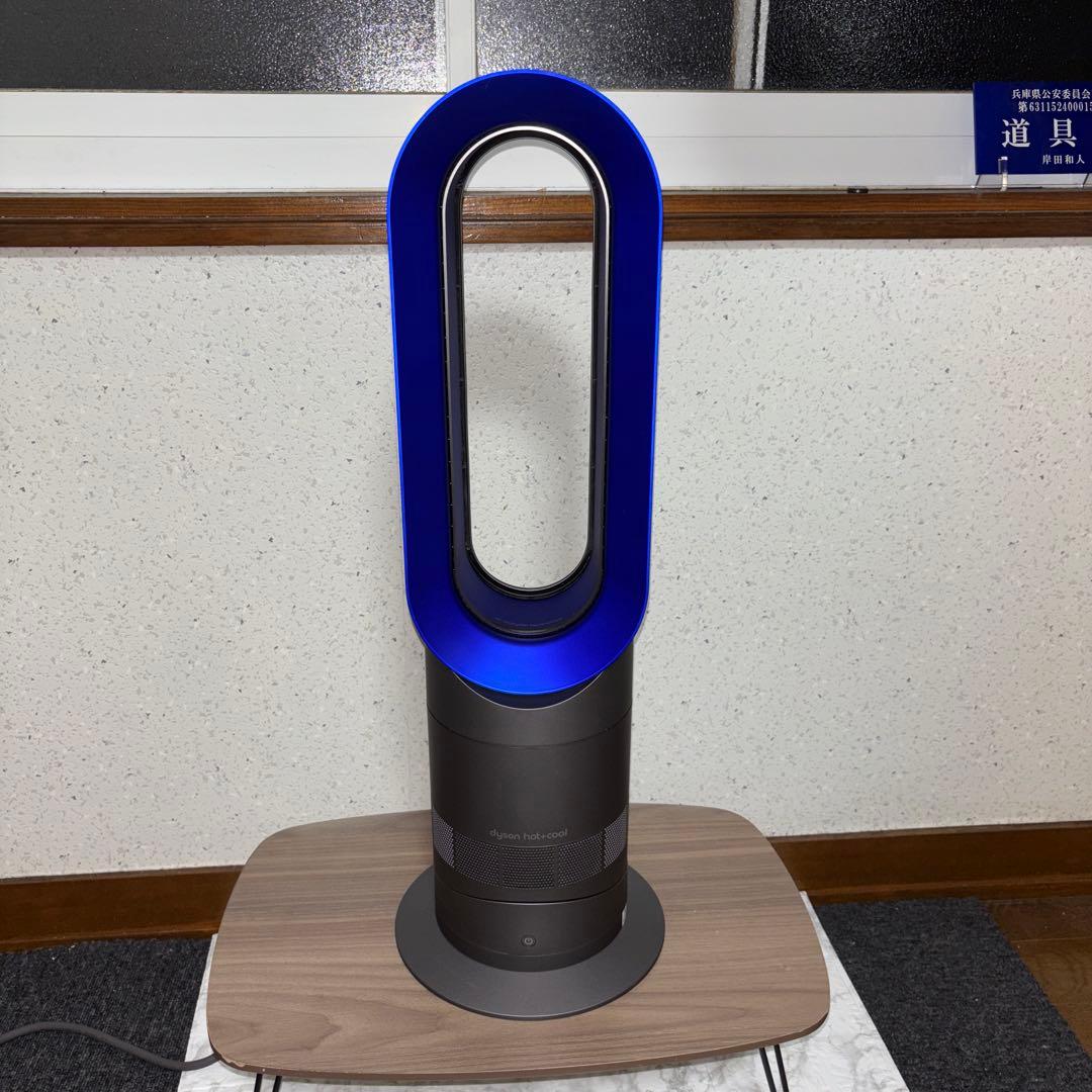 【2019年製】dyson AM09 HOT＆COOL 純正リモコン付