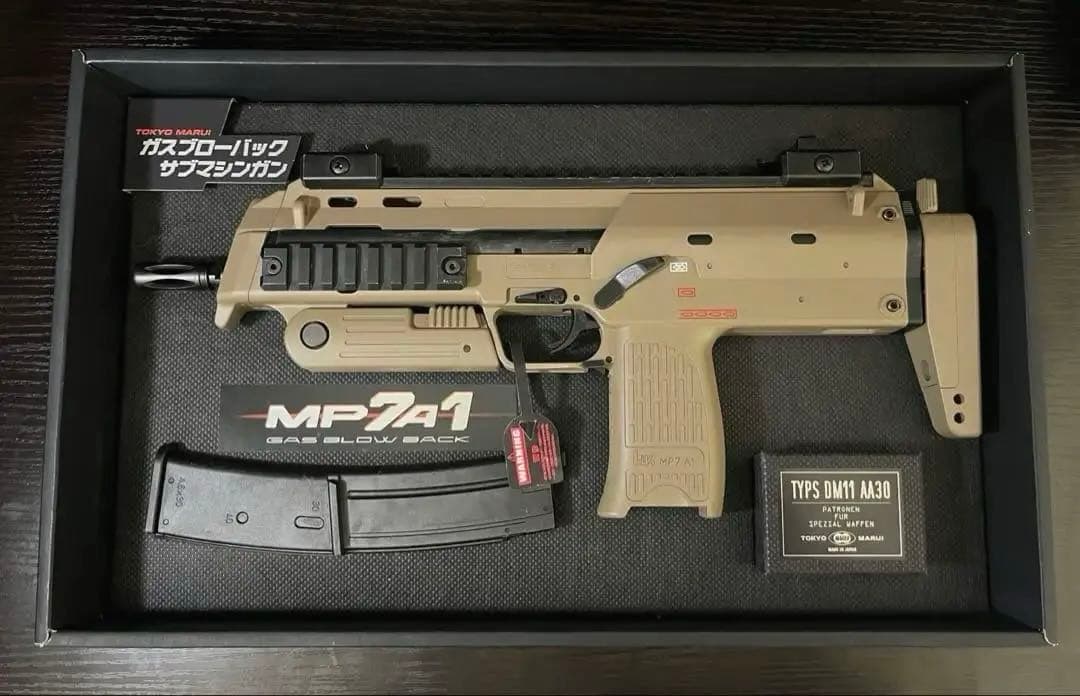 東京マルイ　ガスブロ　MP7A1