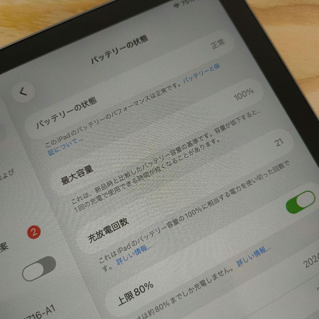 【AppleCare加入】ipad air m2 128gb パープル