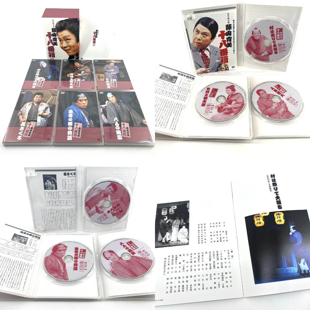 【訳あり】 松竹新喜劇 藤山寛美 十八番箱 DVD-BOX 壱～六