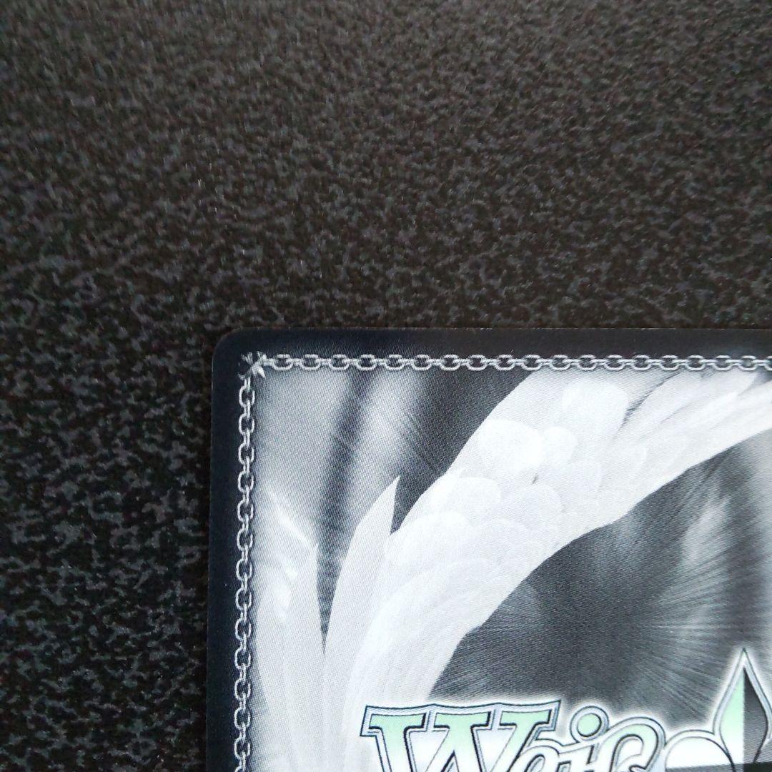 ヴァイスシュヴァルツ　WS　虚無のルイズ　SP　サイン　ゼロの使い魔