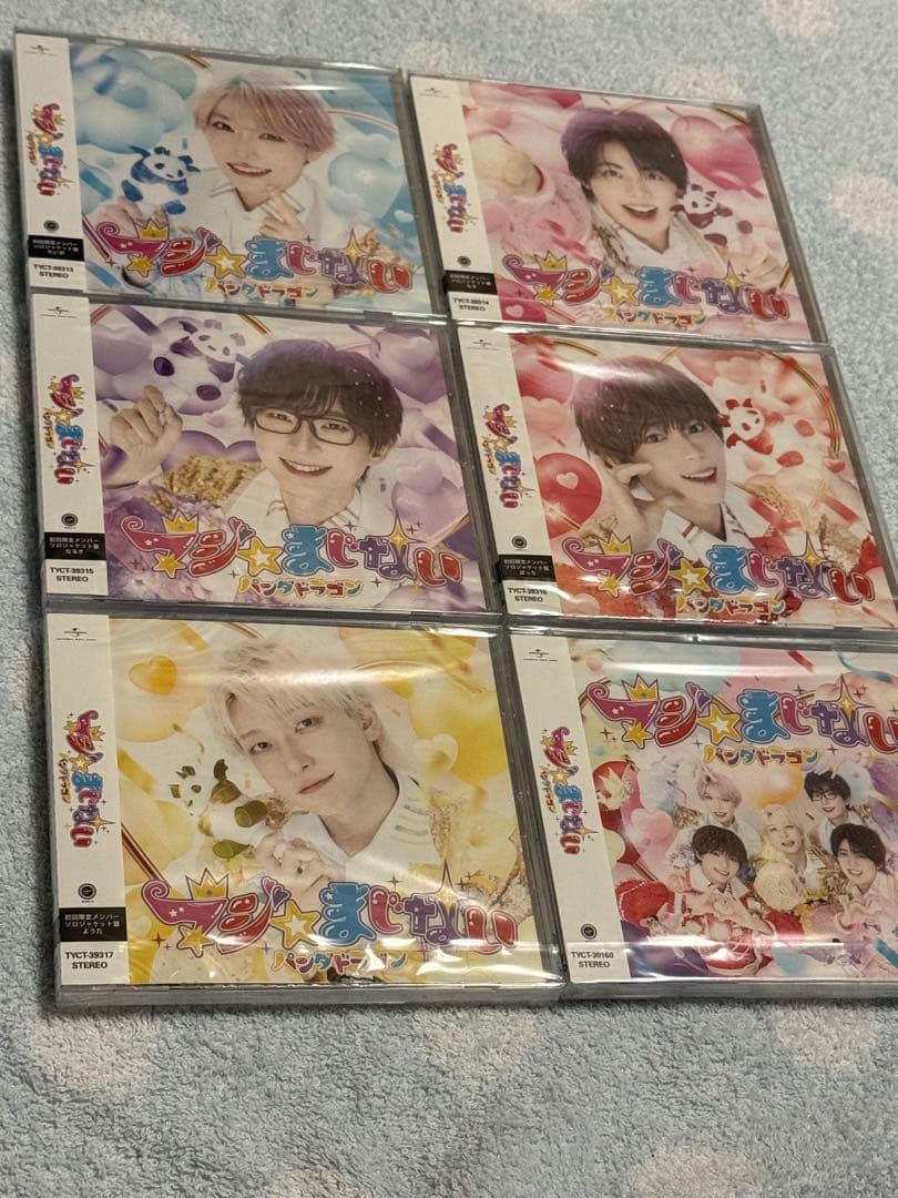 パンダドラゴン　ぱっち　ハピカ　トレカ　ステッカー