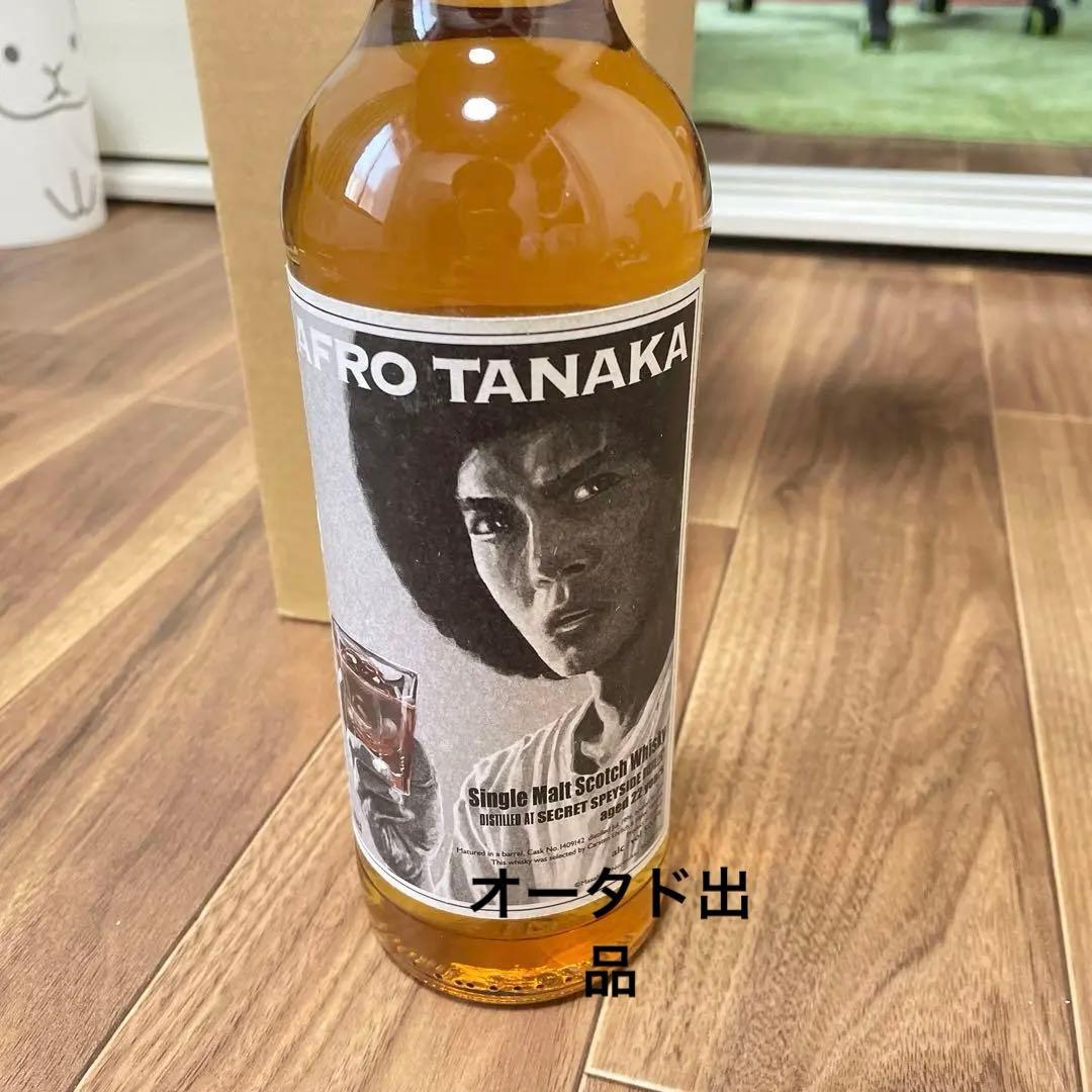 アフロ田中ラベル シークレットスペイサイド1996 シングルモルトウイスキー