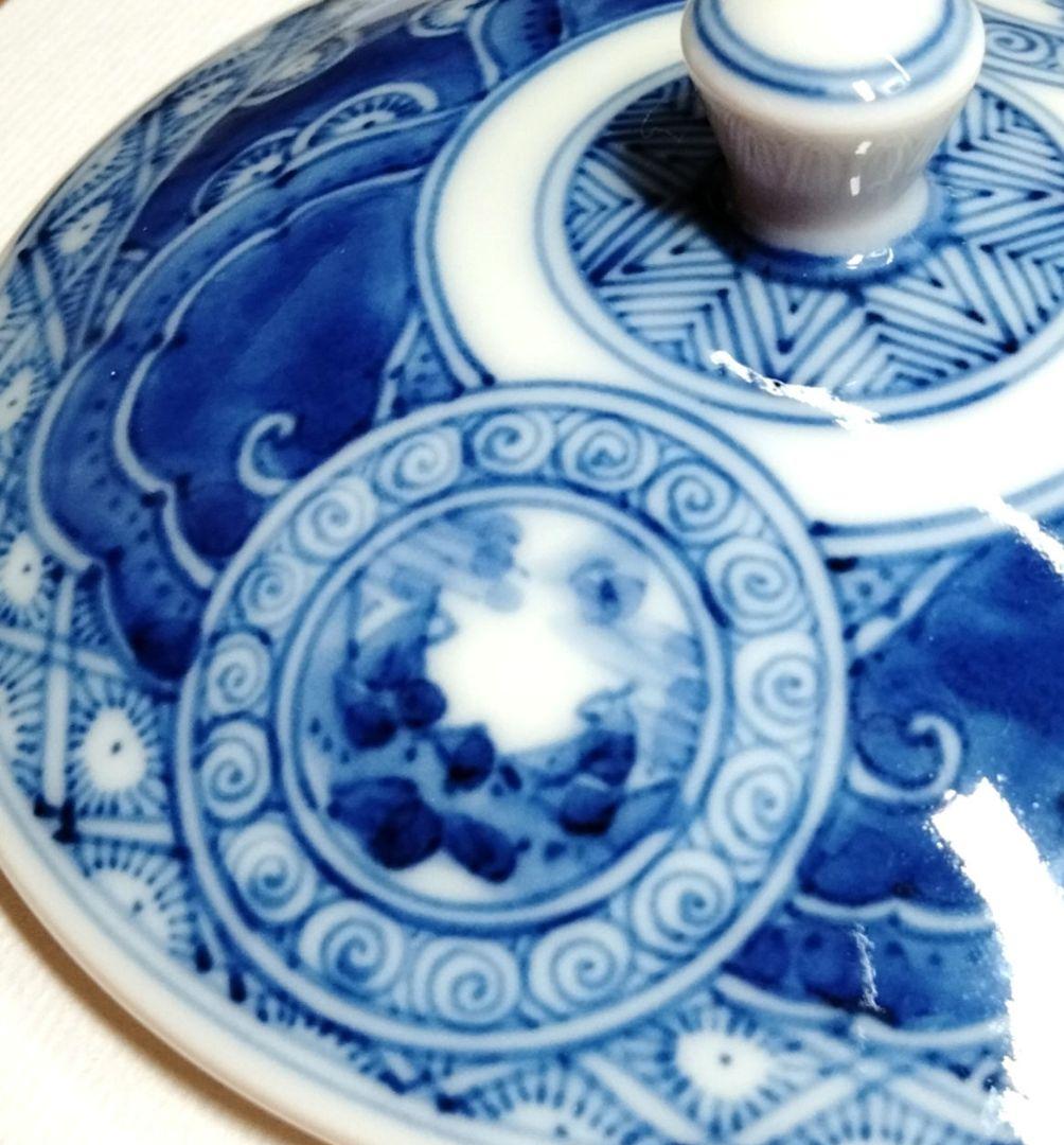 ☆ 九谷長左 山本長左 染付湯呑茶碗