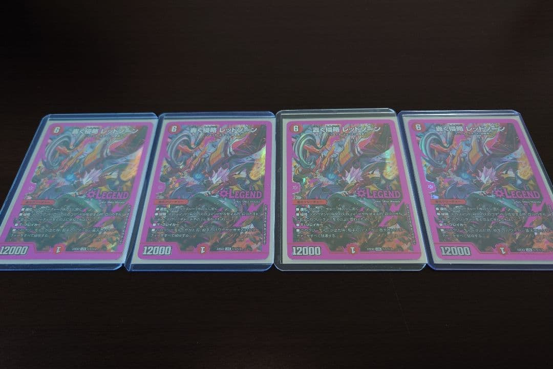 轟く侵略レッドゾーン　シークレットヒーローレア