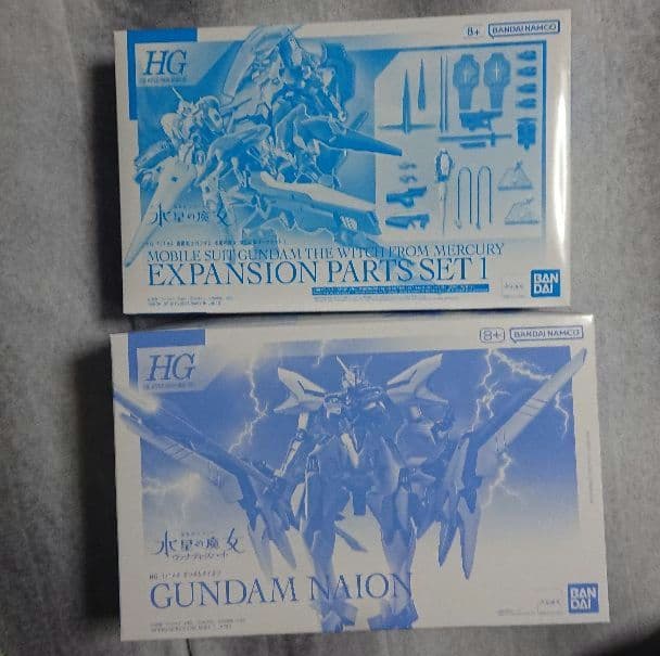 ガンプラ HG 水星の魔女 MS拡張パーツセット ガンダムナイオン 新品 未開封
