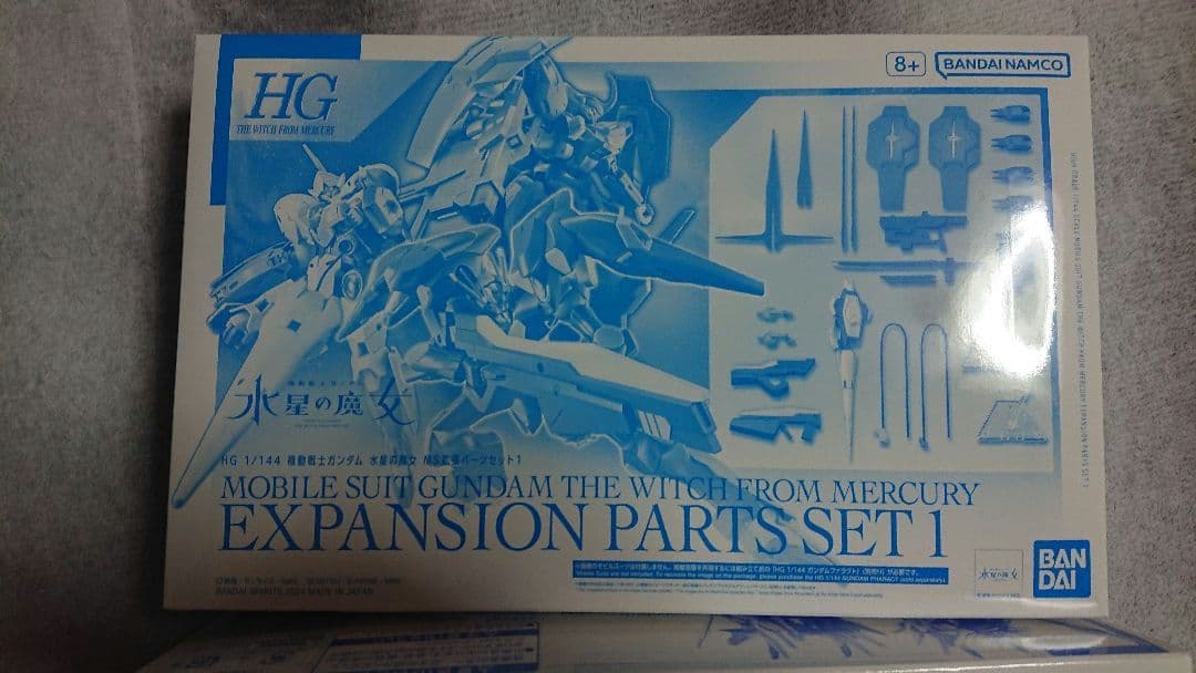 ガンプラ HG 水星の魔女 MS拡張パーツセット ガンダムナイオン 新品 未開封