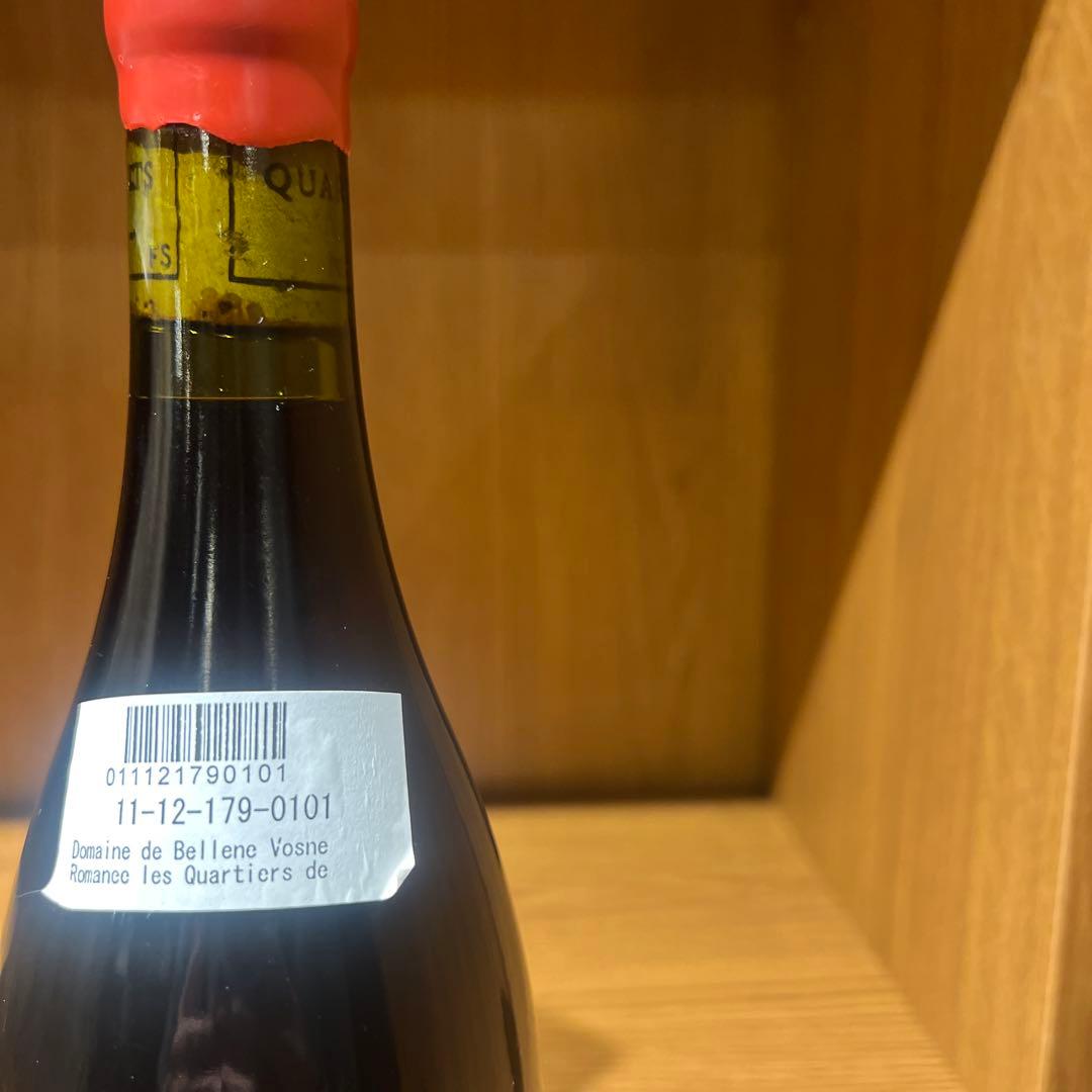 Vosne-Romanée 2012 Domaine de Bellene