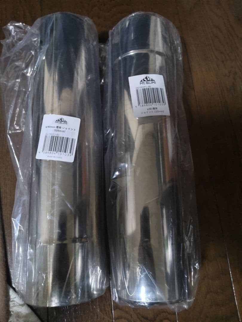 たけゆうさん専用 DOD おとなのまきちゃん Mt.SUMI 延長煙突