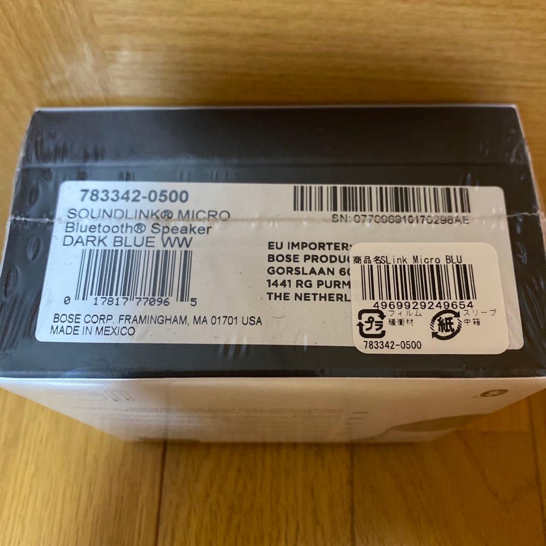 スピーカー・ウーファー Bose SoundLink Micro Bluetooth Speaker