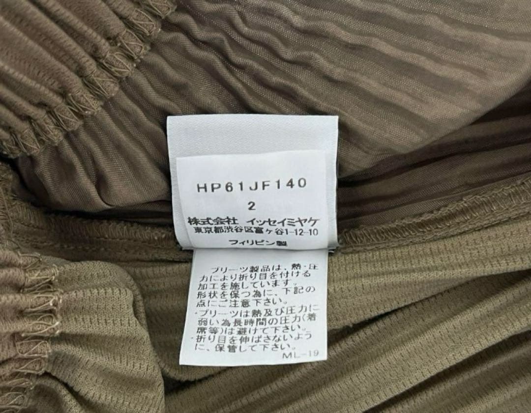 HOMME PLISSE イッセイミヤケ BASICS 消しプリーツ パンツ