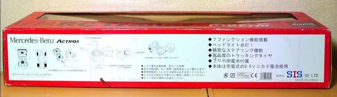 ラジコン コカ・コーラ デザイン トレーラー 1/24 ベンツ